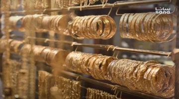 تراجع سعر الذهب بقيمة 600 ليرة في الأسواق السورية خلال تعاملات اليوم